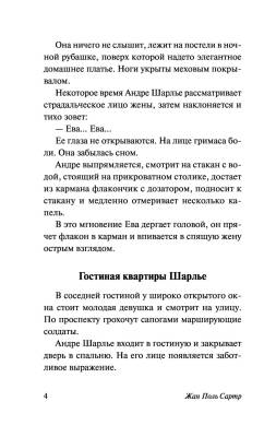 Ставок больше нет с доставкой по Минску от 70 рублей бесплатно!